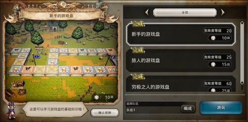 4028游戏攻略 VS 橙光游戏宅女攻略制霸 4028游戏攻略 VS 橙光游戏宅女攻略制霸