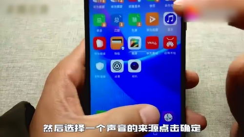 华为手机怎么开手机录像