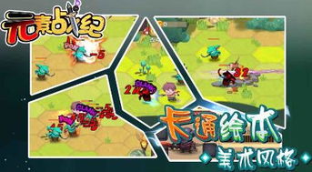 弯路寻宝游戏攻略 VS 部落游戏小游戏攻略 弯路寻宝游戏攻略 VS 部落游戏小游戏攻略
