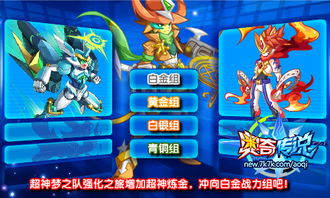 喜悦游戏攻略 VS 黄金游戏攻略 喜悦游戏攻略 VS 黄金游戏攻略