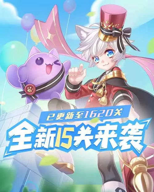 喵游戏攻略 VS colorcube游戏攻略105 喵游戏攻略 VS colorcube游戏攻略105