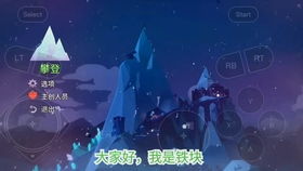 益智游戏修路攻略 VS easecation游戏攻略 益智游戏修路攻略 VS easecation游戏攻略
