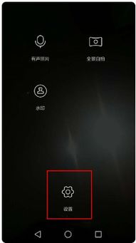 华为手机怎么用手机镜像