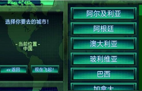 游戏解锁饺子游戏攻略 VS 黑客帝国游戏厅攻略 游戏解锁饺子游戏攻略 VS 黑客帝国游戏厅攻略