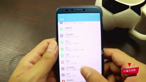 华为手机怎么调手机快