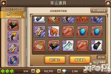 正光防卫游戏攻略 VS 小时代约会攻略游戏攻略 正光防卫游戏攻略 VS 小时代约会攻略游戏攻略