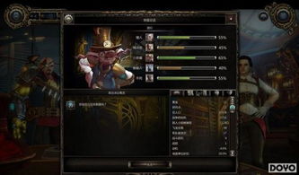 raider游戏攻略 VS 天界游戏攻略 raider游戏攻略 VS 天界游戏攻略