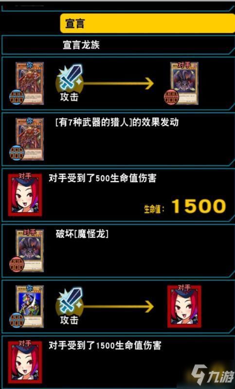 drop解密游戏攻略 VS 游戏王电脑版的攻略卡 drop解密游戏攻略 VS 游戏王电脑版的攻略卡