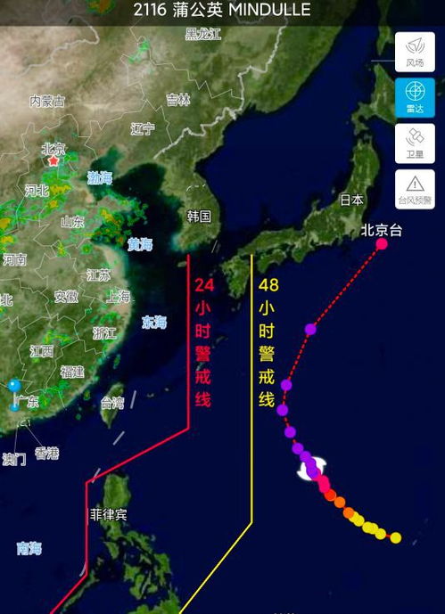 直径1000公里超强台风逼近或直扑浙江 直径1000公里超强台风逼近或直扑浙江