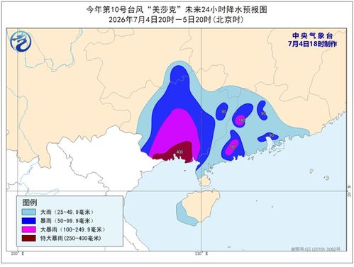 五预警齐发!广西有大暴雨、特大暴雨 五预警齐发!广西有大暴雨、特大暴雨