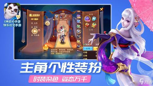 ruse游戏攻略 VS 神武4游戏视频教程攻略