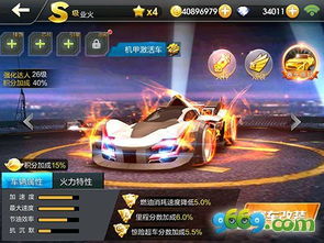 飞车游戏攻略 VS 连击游戏攻略 飞车游戏攻略 VS 连击游戏攻略