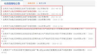 假冒河南699分考生卖货 账号被举报 假冒河南699分考生卖货 账号被举报