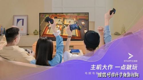 安置房间游戏攻略 VS 腾讯上洛游戏游戏攻略 安置房间游戏攻略 VS 腾讯上洛游戏游戏攻略