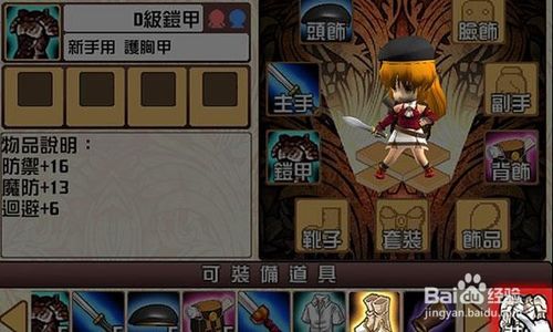 物语游戏玩法攻略 VS 复活国家游戏攻略 物语游戏玩法攻略 VS 复活国家游戏攻略