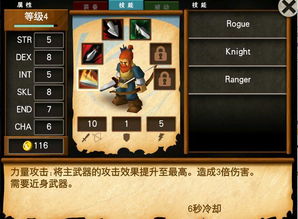rpg游戏攻略在哪 VS 梦清宫游戏攻略 rpg游戏攻略在哪 VS 梦清宫游戏攻略