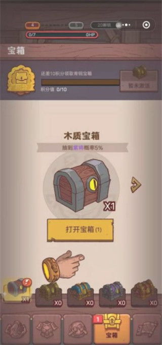 咸鱼之王游戏游戏攻略 VS 抖音小游戏浪客剑心攻略 咸鱼之王游戏游戏攻略 VS 抖音小游戏浪客剑心攻略