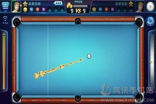 开心游戏台球游戏攻略 VS norland游戏攻略 开心游戏台球游戏攻略 VS norland游戏攻略