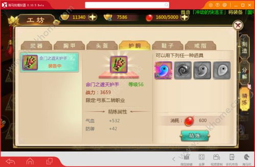 小游戏桃花热血游戏攻略 VS 小游戏合成美女游戏攻略 小游戏桃花热血游戏攻略 VS 小游戏合成美女游戏攻略