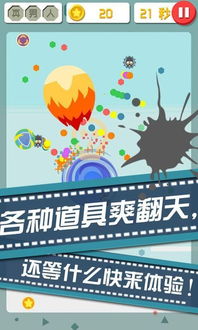 游戏起床攻略教案 VS 游戏躲避大鸟攻略 游戏起床攻略教案 VS 游戏躲避大鸟攻略