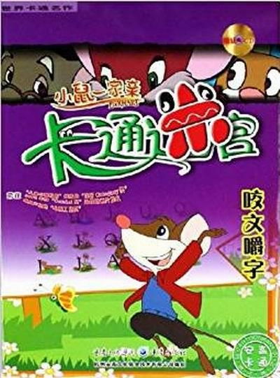 咬文嚼字游戏攻略 VS 追爱家族中的游戏攻略