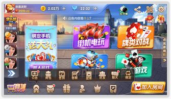 告别游戏欢乐游戏攻略 VS 游戏攻略立即游戏 告别游戏欢乐游戏攻略 VS 游戏攻略立即游戏