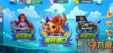 漫画大王游戏攻略 VS 贪吃蛇吃地球小游戏攻略 漫画大王游戏攻略 VS 贪吃蛇吃地球小游戏攻略