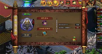 打游戏平躺发育游戏攻略 VS 神道游戏攻略 打游戏平躺发育游戏攻略 VS 神道游戏攻略