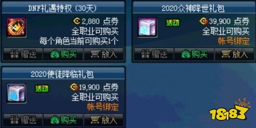 游戏攻略epub VS 蚂蚁积分攻略游戏