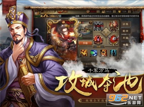 阴森游戏攻略 VS 游戏风云三国刘备攻略 阴森游戏攻略 VS 游戏风云三国刘备攻略