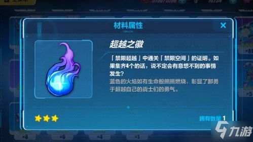 能量电路游戏攻略 VS 超越游戏攻略 能量电路游戏攻略 VS 超越游戏攻略