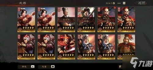 游戏王手游精灵版攻略 VS 三国志游戏吴弓攻略图文