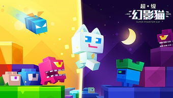 幻影猫25-5游戏攻略 VS 自创游戏攻略