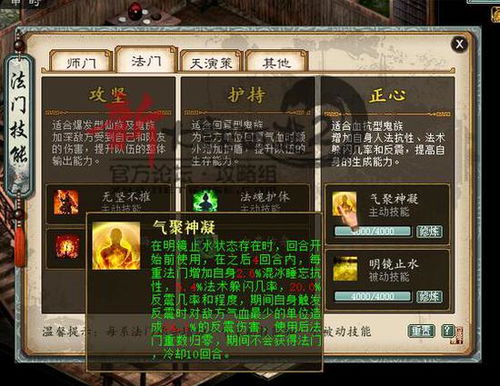 我信你个鬼微信游戏攻略 VS 伦敦游戏攻略 我信你个鬼微信游戏攻略 VS 伦敦游戏攻略