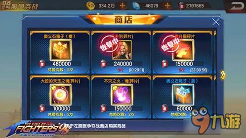 98游戏攻略 VS 能量电路游戏攻略