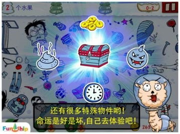 《青涩》游戏攻略 VS 游戏主播找茬游戏攻略