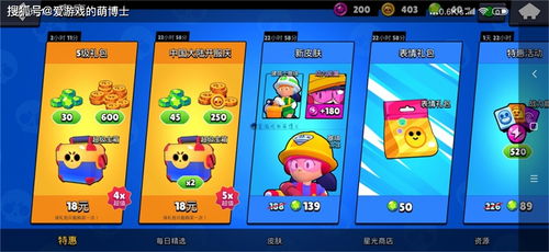 在游戏里做攻略游戏 VS 贪吃蛇吃地球小游戏攻略
