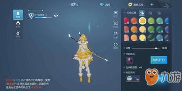 《droiyan》游戏攻略 VS 染色长裙游戏攻略 《droiyan》游戏攻略 VS 染色长裙游戏攻略