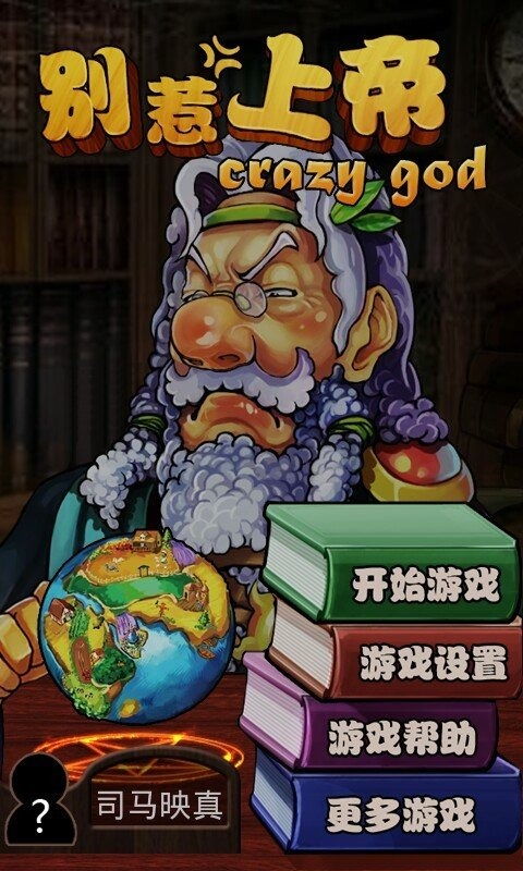 zombieretreat游戏攻略 VS callofwild游戏攻略 zombieretreat游戏攻略 VS callofwild游戏攻略