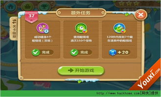 神采游戏攻略 VS 游戏机藏起来了7关攻略 神采游戏攻略 VS 游戏机藏起来了7关攻略