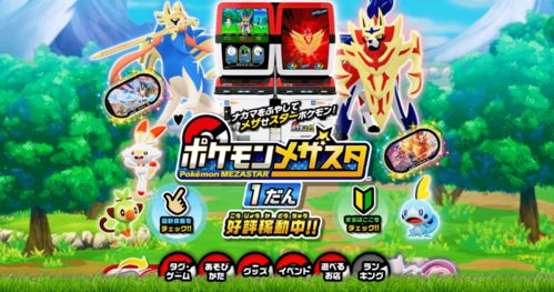 wii游戏机游戏攻略 VS 电视剧的玩具游戏攻略 wii游戏机游戏攻略 VS 电视剧的玩具游戏攻略