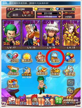 小游戏星图攻略 VS 热带度假村开罗游戏攻略