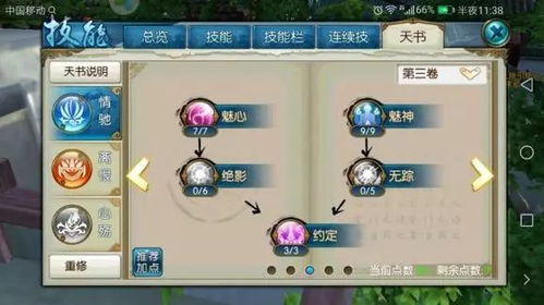 天朝策略游戏攻略 VS 狂暴小猫游戏攻略 天朝策略游戏攻略 VS 狂暴小猫游戏攻略