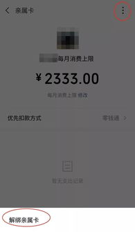 网友喊话微信：赶紧出临时好友功能