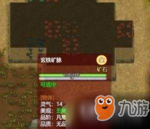 射击鹿肉游戏攻略 VS 创建家族的修仙游戏攻略 射击鹿肉游戏攻略 VS 创建家族的修仙游戏攻略