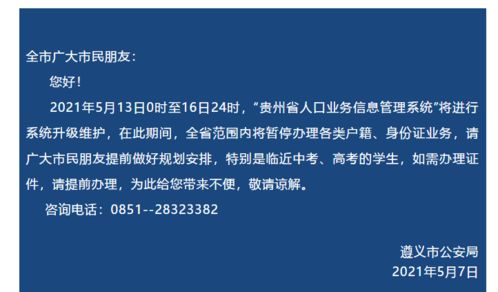 江苏:这个时间暂停一切线下教学 江苏:这个时间暂停一切线下教学