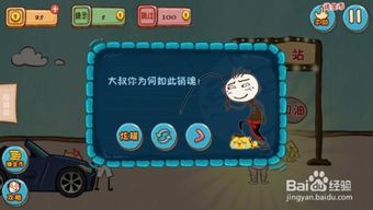 核游戏攻略 VS 游戏坑爹有游戏攻略 核游戏攻略 VS 游戏坑爹有游戏攻略