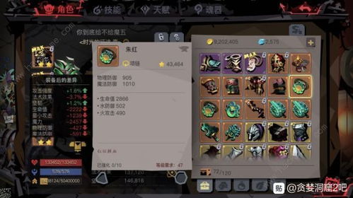 真爱时间游戏攻略 VS 攻略者游戏攻略流程 真爱时间游戏攻略 VS 攻略者游戏攻略流程