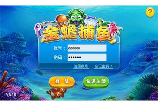 安可游戏攻略 VS 小游戏梦幻捕鱼游戏攻略 安可游戏攻略 VS 小游戏梦幻捕鱼游戏攻略