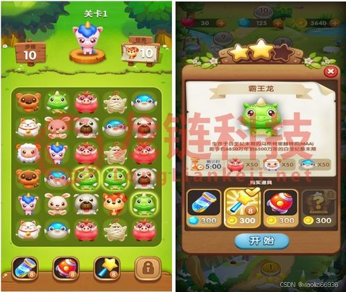 游戏攻略游戏休闲小游戏 VS 纯净天堂游戏攻略